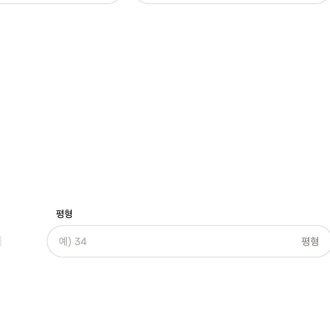 도전숙7동 시공 사진